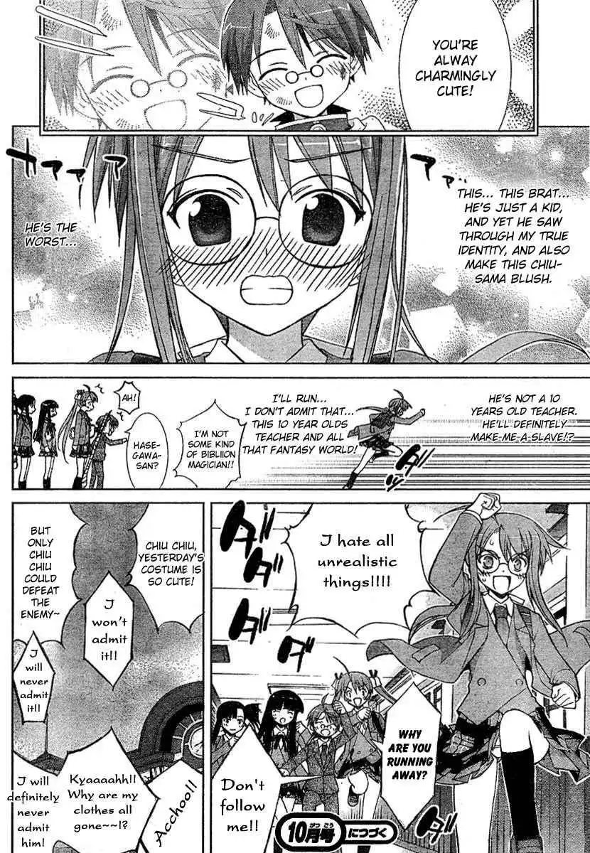 Negima!? Neo Chapter 11 30